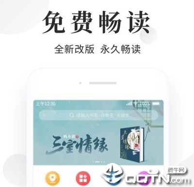 澳门百乐门官网娱乐app下载